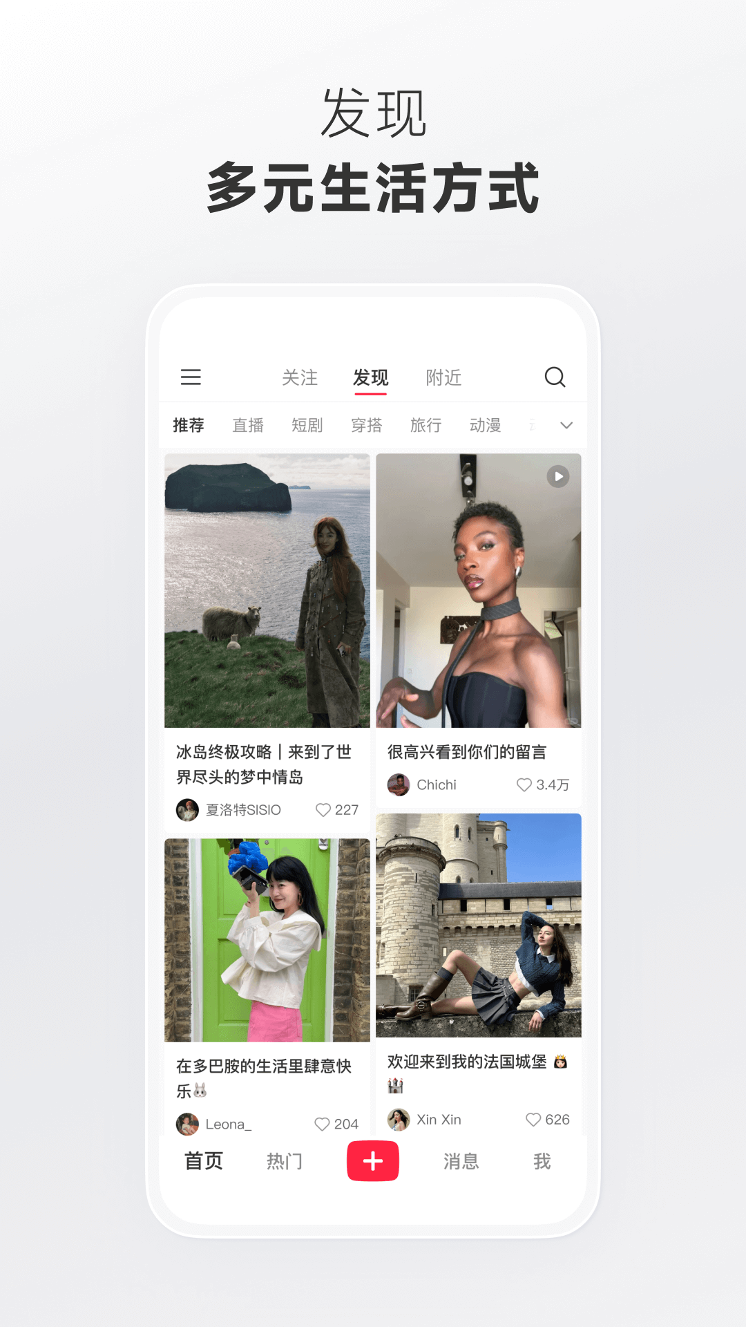小红书展示图1
