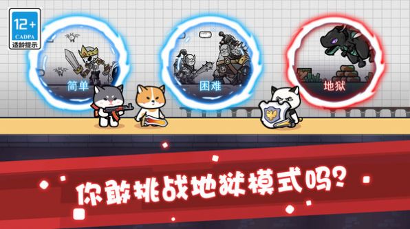 奇妙物语冒险去广告展示图1