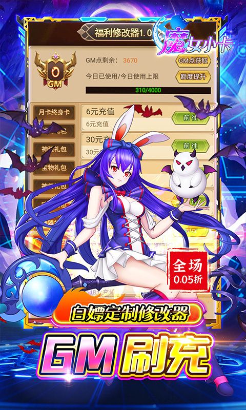 魔女小卡展示图3