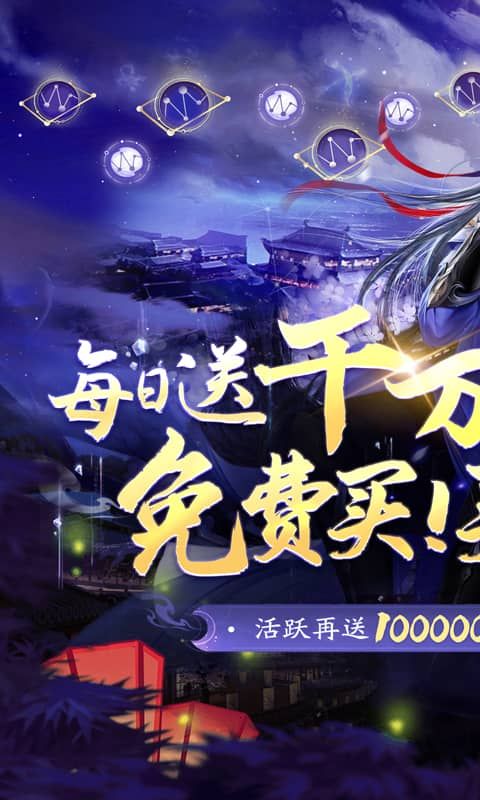 绝世战魂前传再续前缘版展示图1
