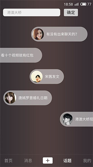 花解解app安卓版2023展示图2