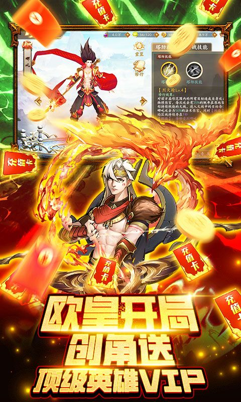悠唐天下送UR版展示图3