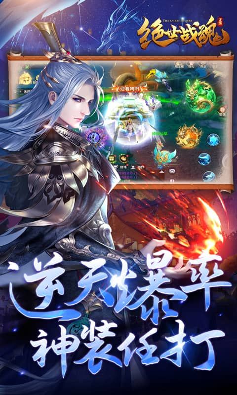 绝世战魂前传再续前缘版展示图3