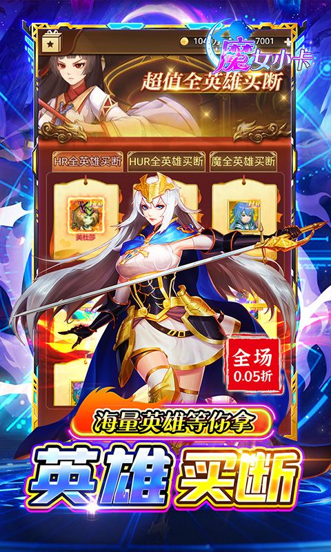 魔女小卡展示图4