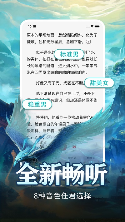 咕咕阅读app官方展示图3