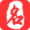 起名取名大师app安卓版2023