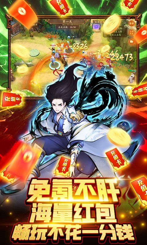 悠唐天下送UR版展示图2
