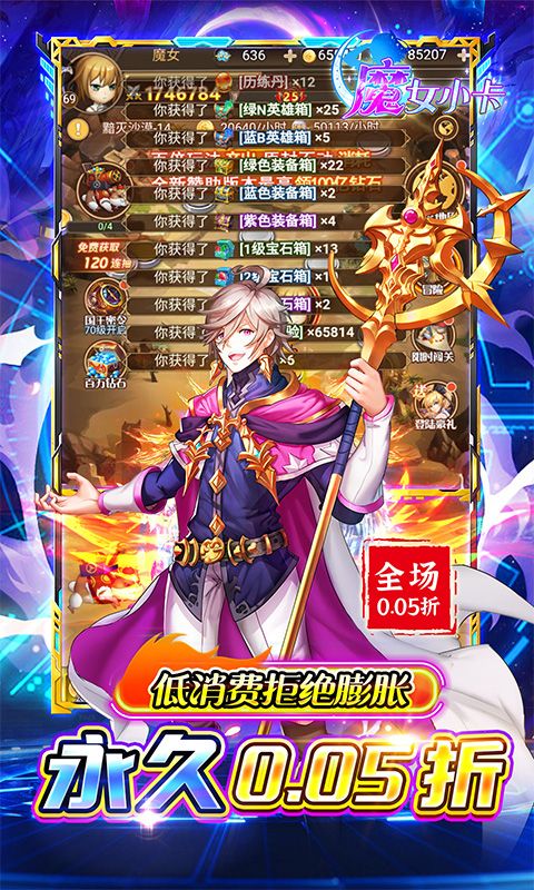 魔女小卡展示图5