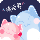 情话帮app免费版