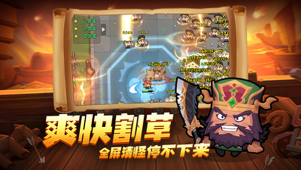 三国吧兄弟无限元宝展示图2