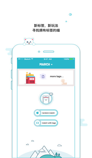 随喵app暖心树洞展示图4