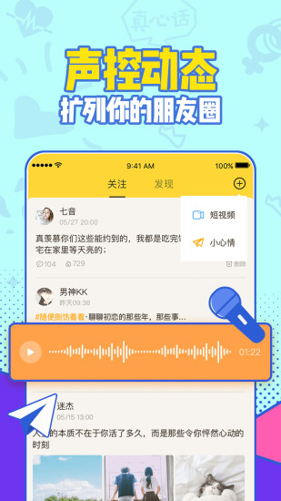 有信app官方版展示图2