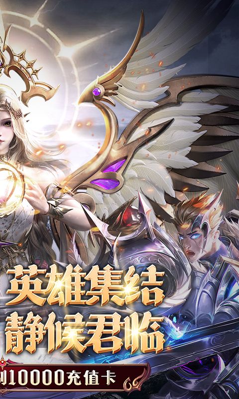 黎明召唤展示图2