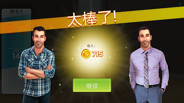 房产兄弟家居设计无限金币钻石展示图2