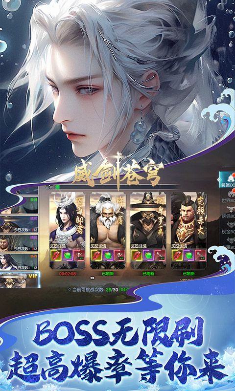 威剑苍穹展示图3
