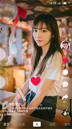 花解解app安卓版2023展示图1