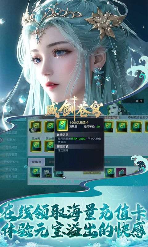 威剑苍穹展示图4