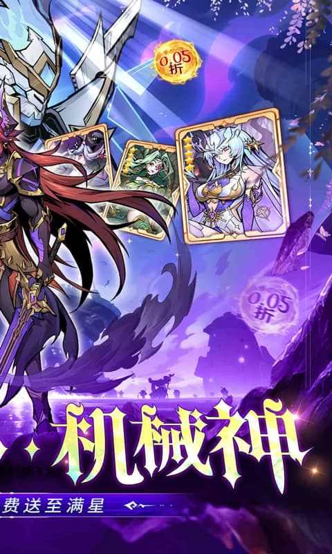最强猎手0.05折版展示图2