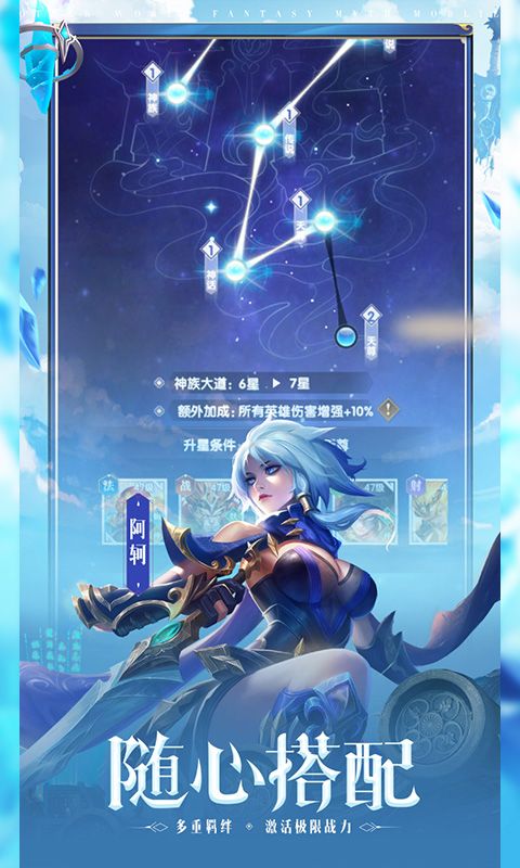 幻想神话志折扣版展示图4