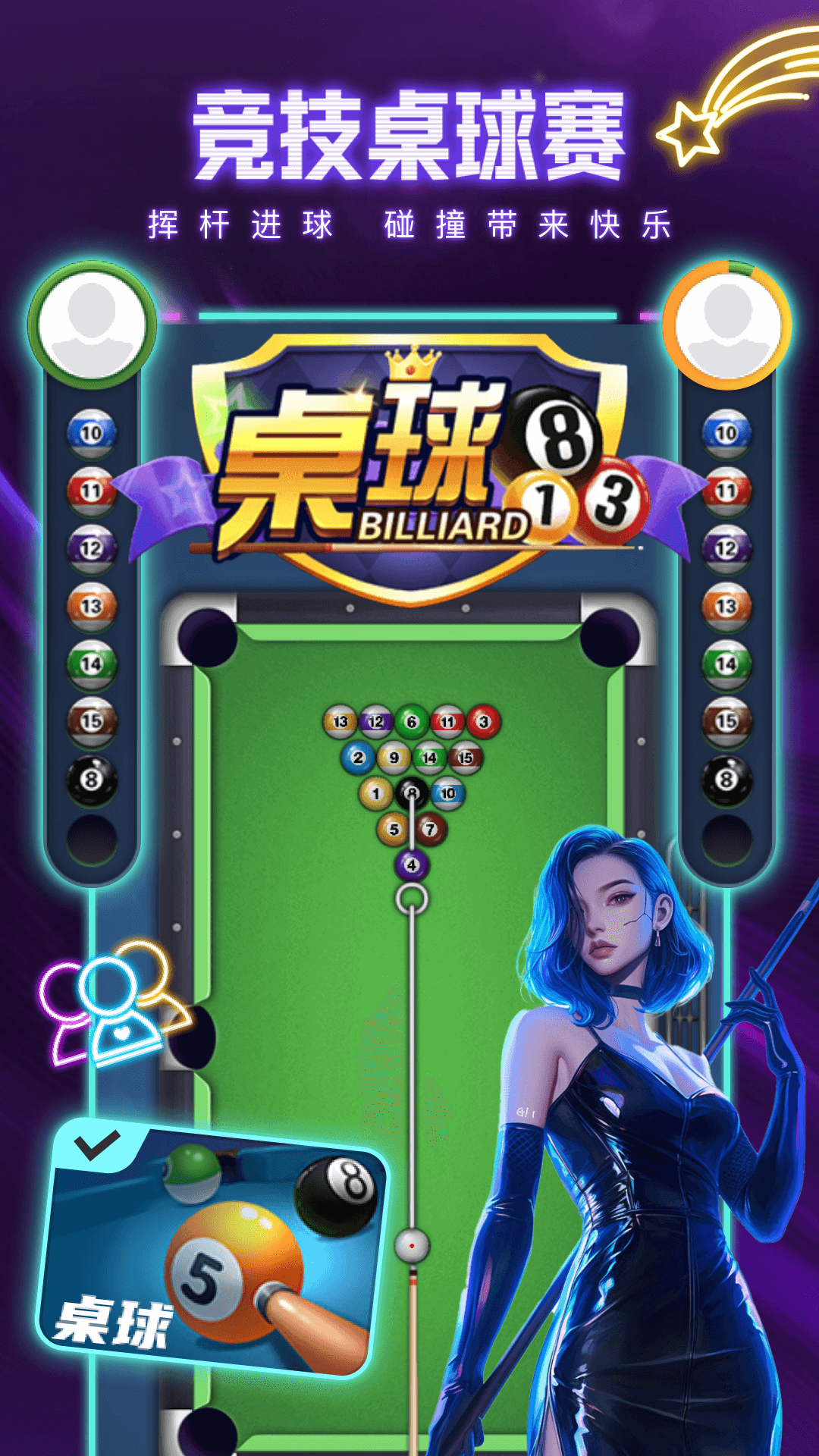 梦核乐园app展示图3