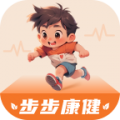 步步康健app