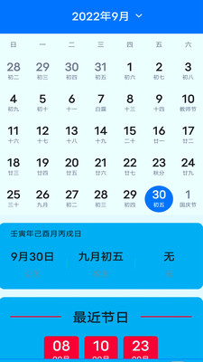 手机智能计算机展示图4