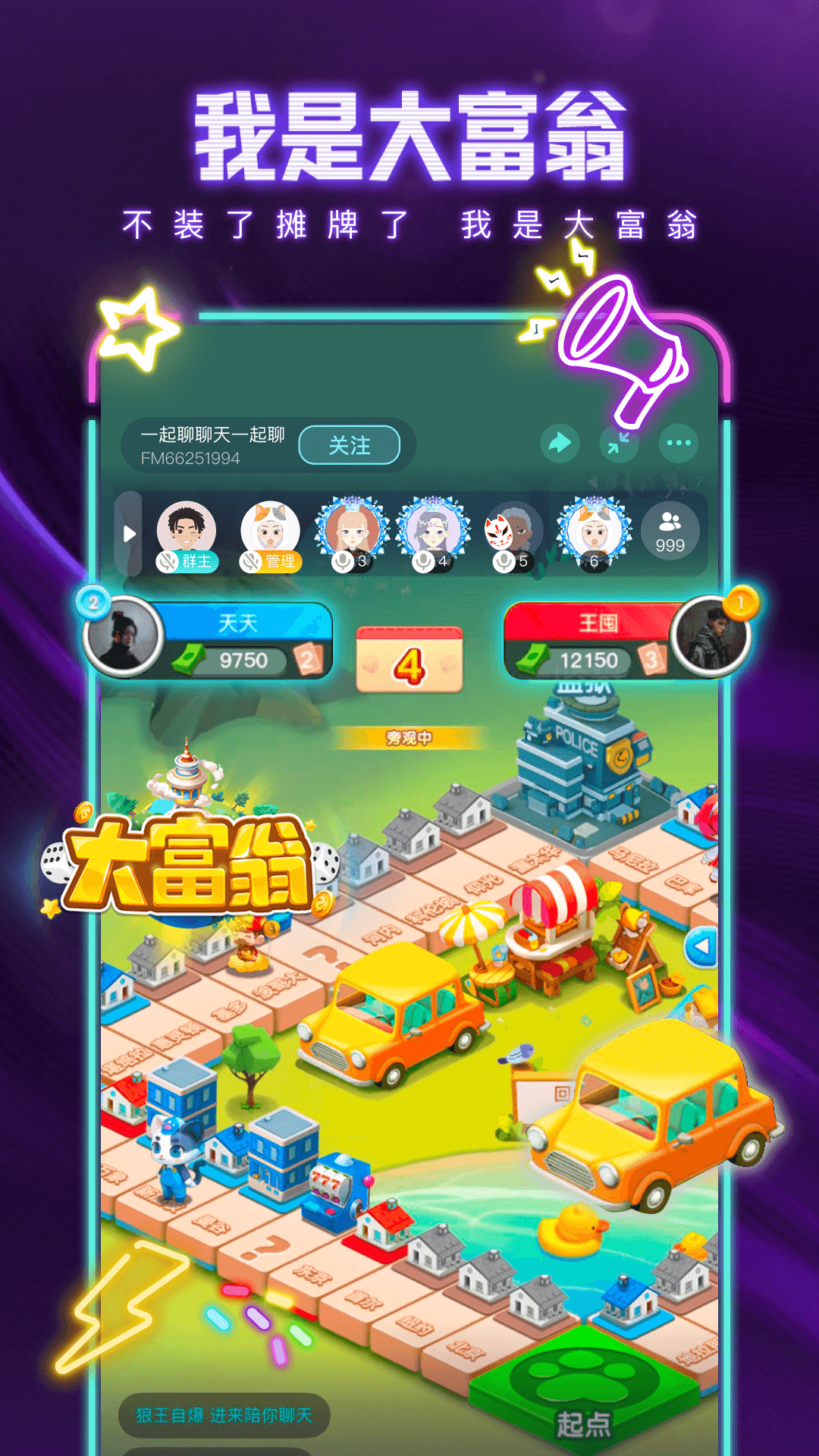 梦核乐园app展示图2