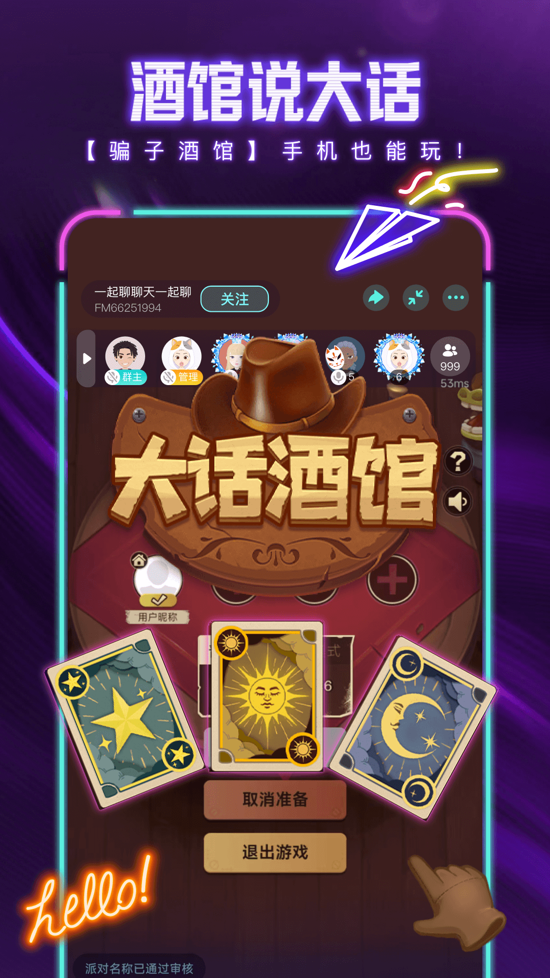 梦核乐园app展示图1