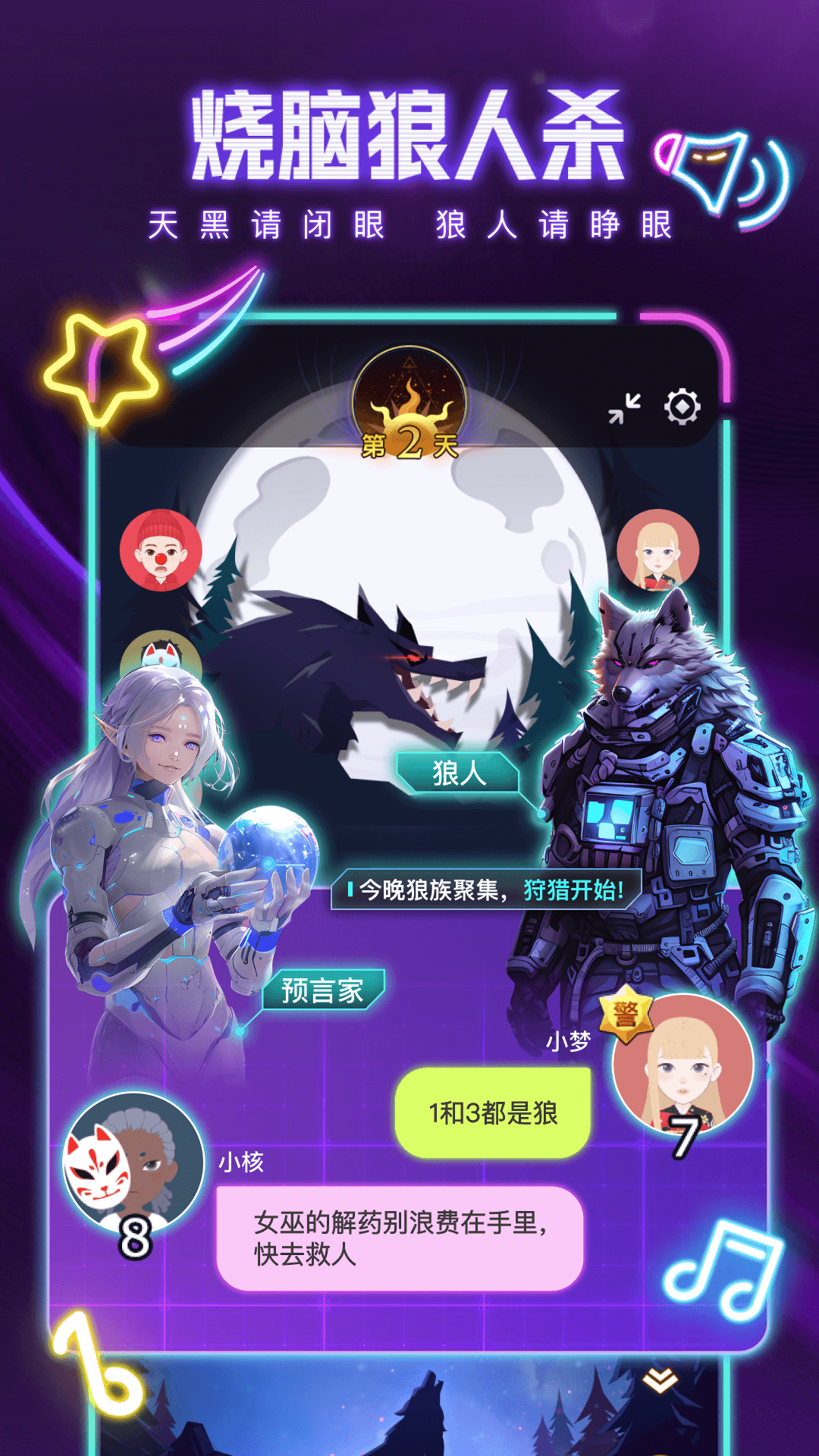 梦核乐园app展示图4
