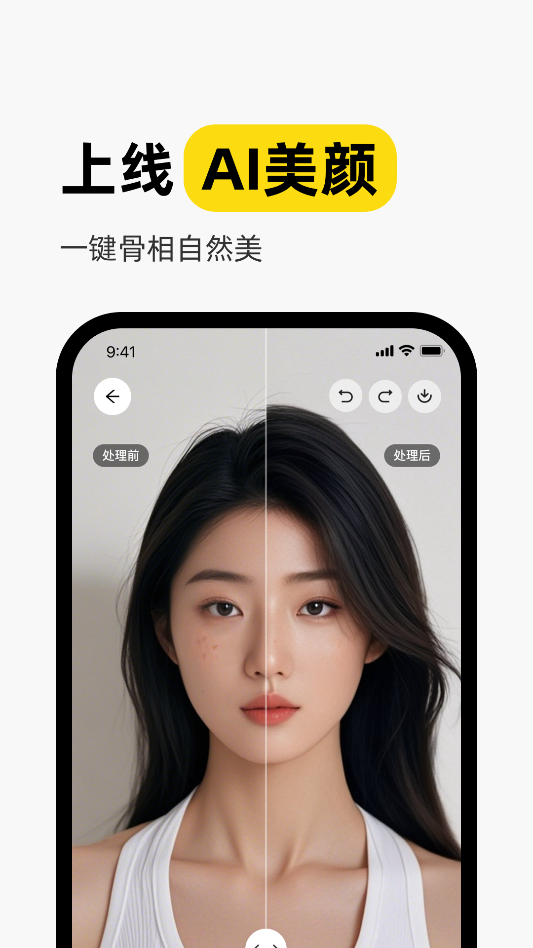 妙鸭相机展示图1