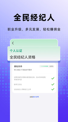 安小乐app展示图2