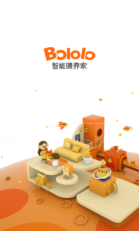 波咯咯app展示图1