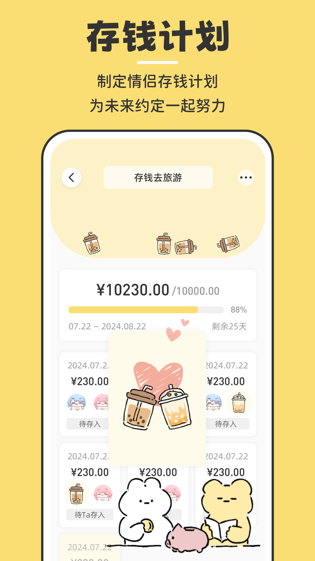 咔比荷包展示图3