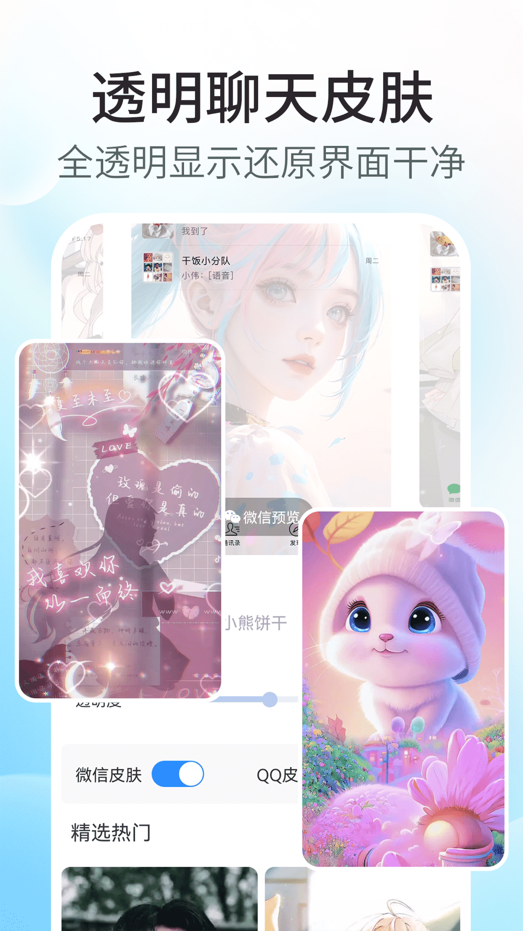 魔力主题小组件展示图3