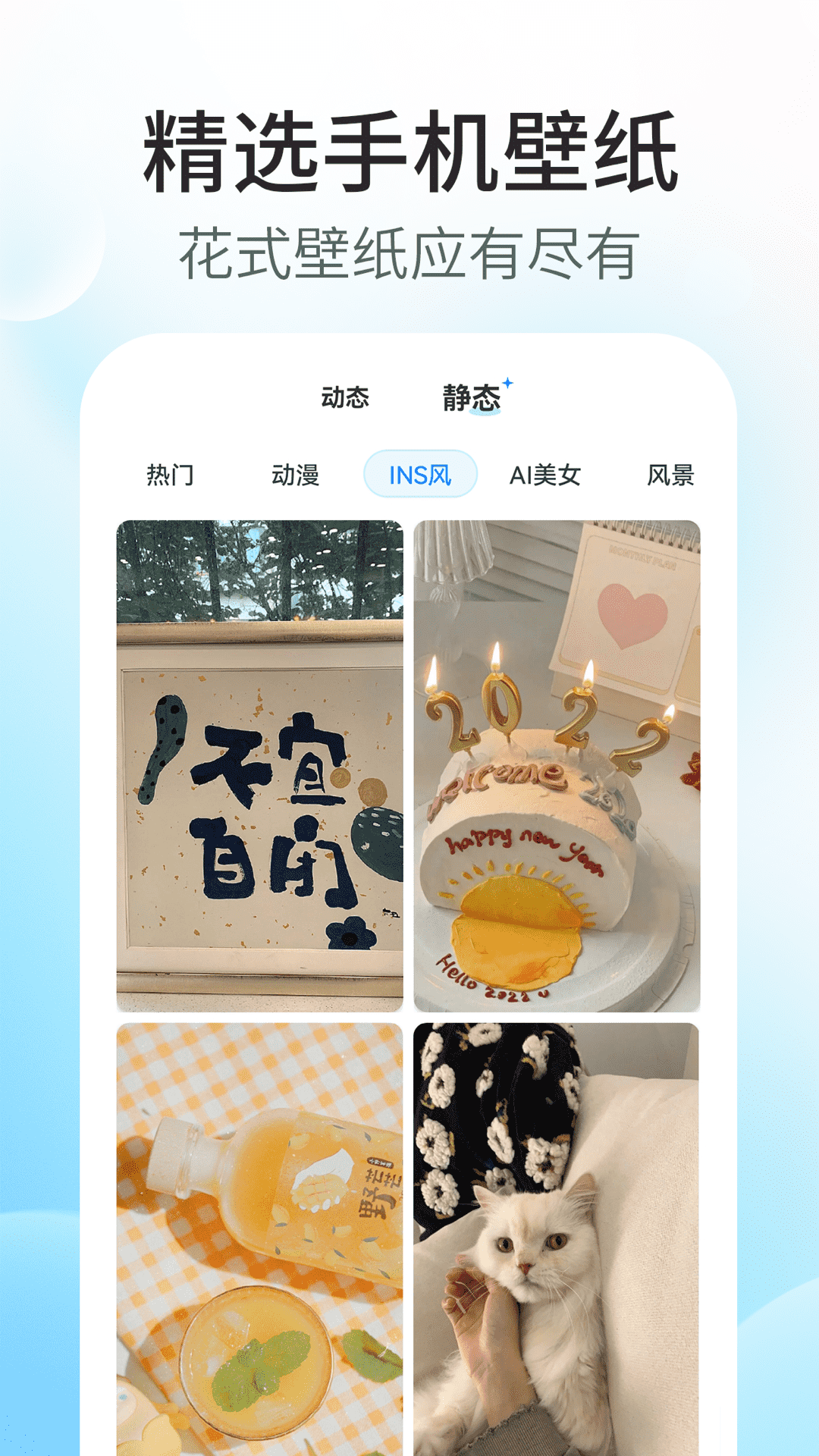 魔力主题小组件展示图4