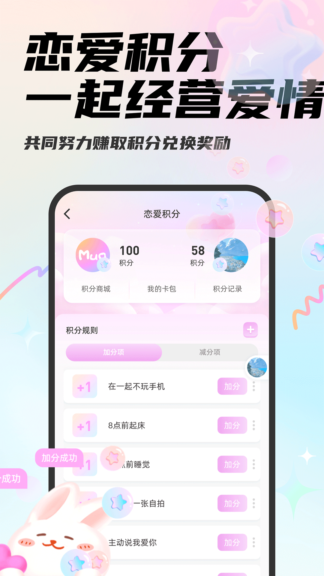 Mua app展示图1