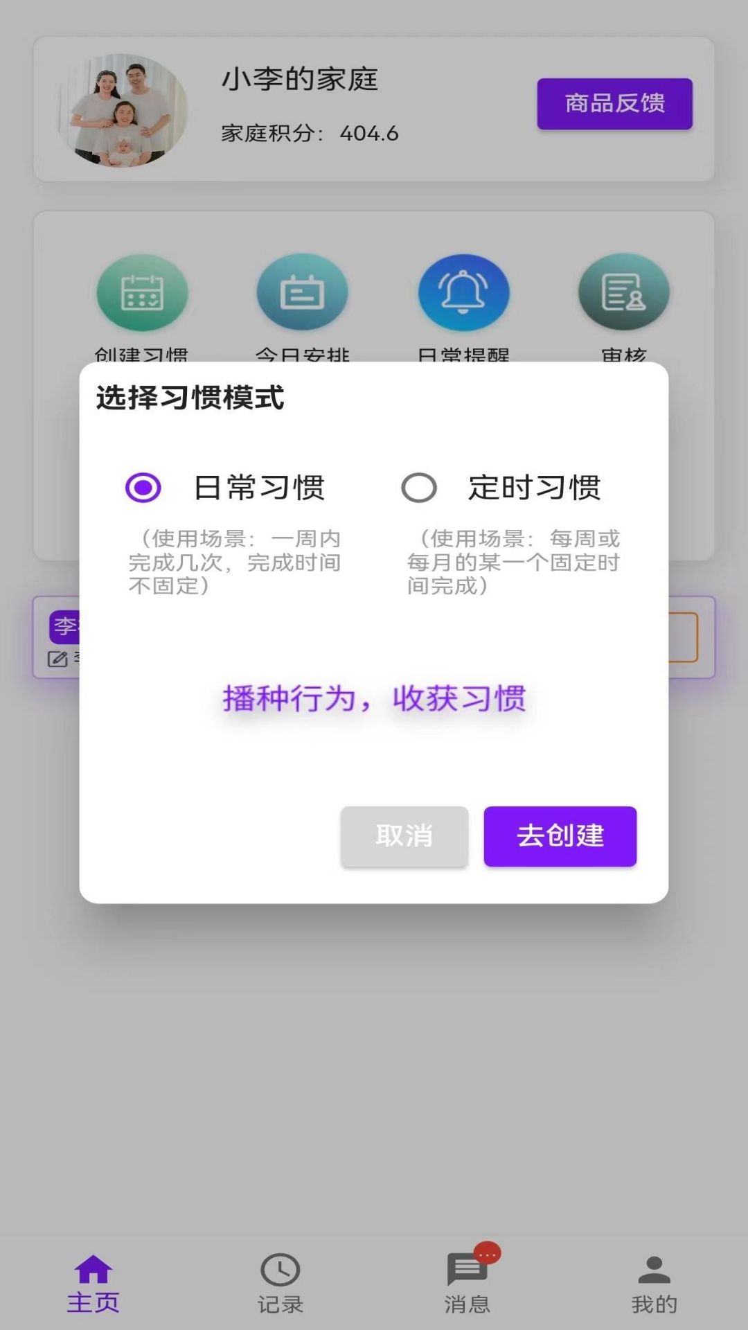 青橙拾光app展示图2