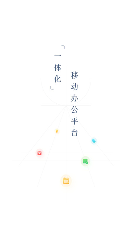 EMobile10展示图1