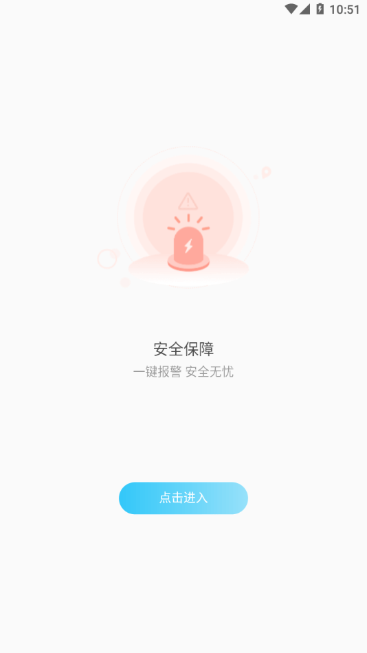 千讯互联展示图4