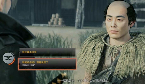 浪人崛起不义之财玩法攻略 浪人崛起不义之财怎么做