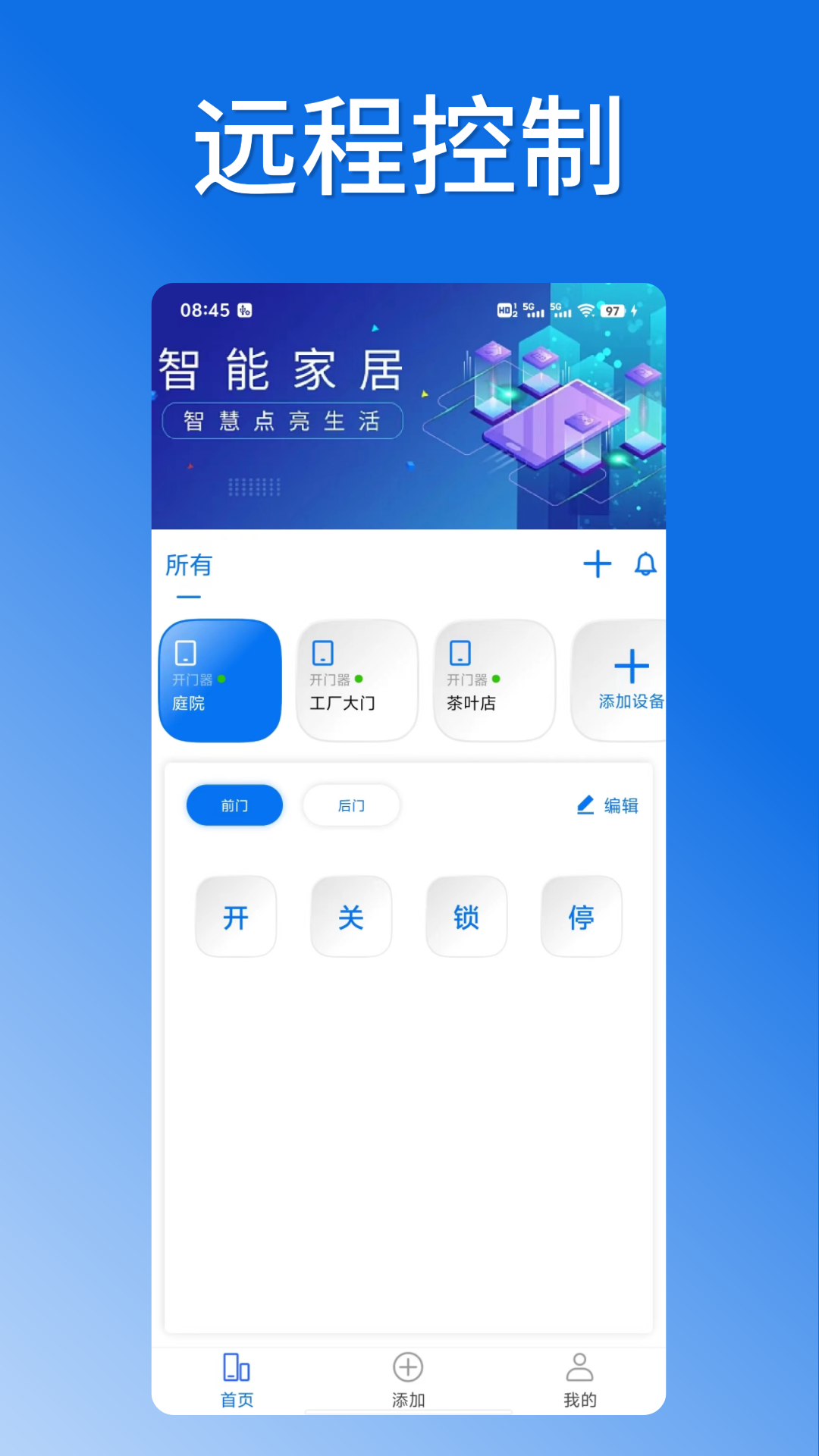 掌芯云展示图1