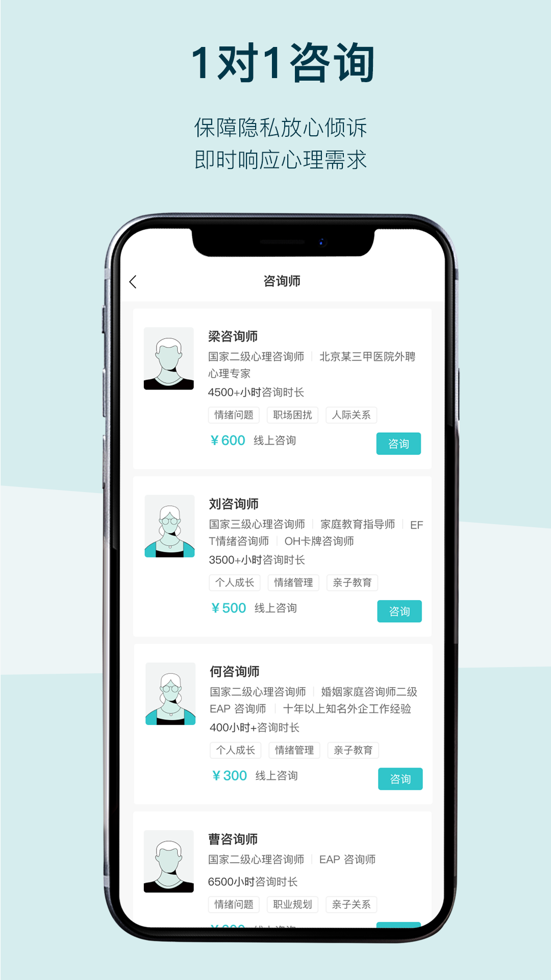 in空间app展示图4