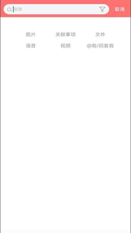EMobile10展示图4