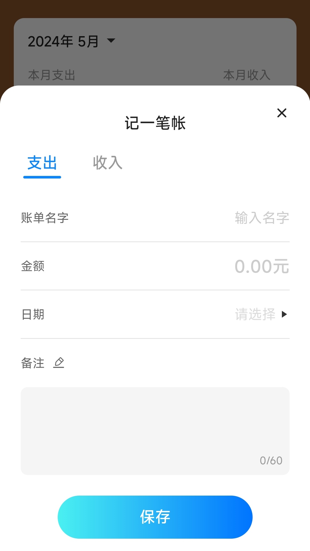步步康健app展示图2