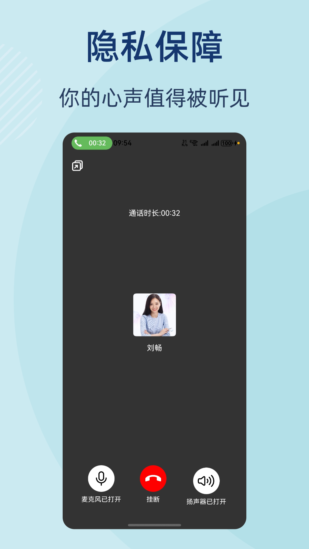 杜甫倾诉展示图2