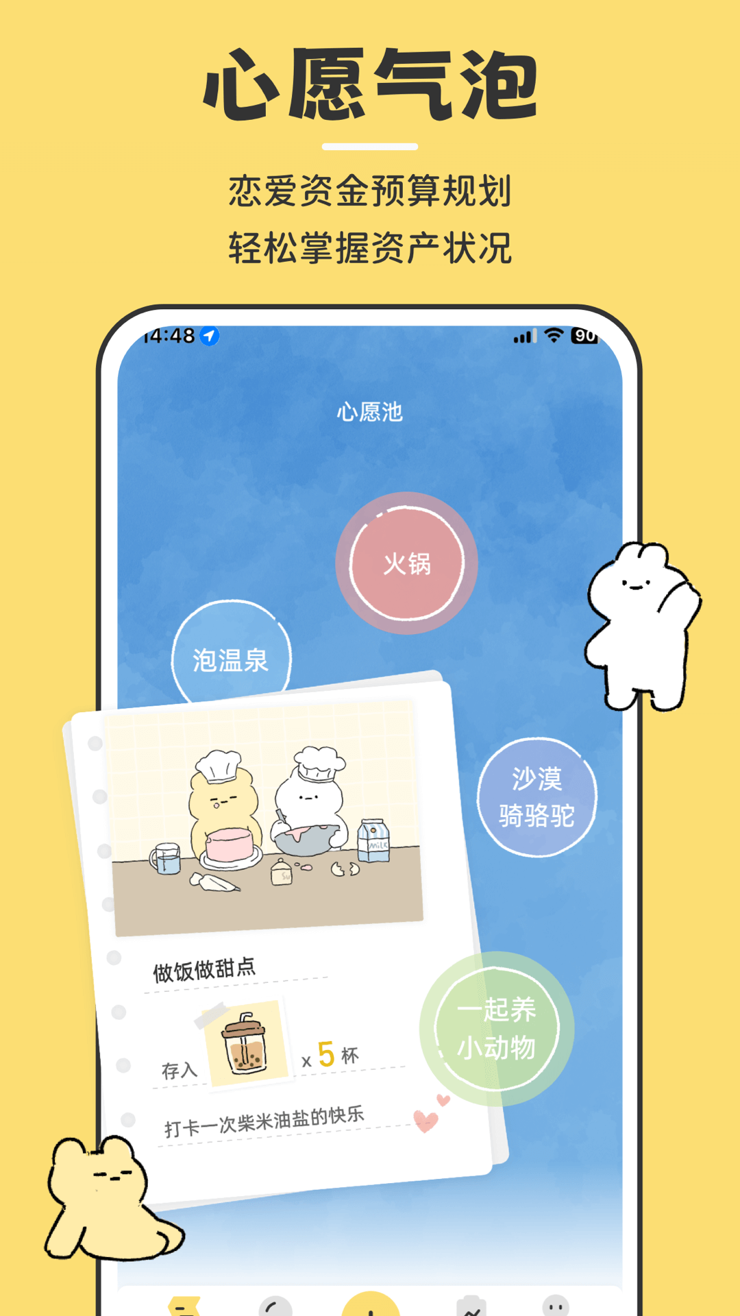 咔比荷包展示图2