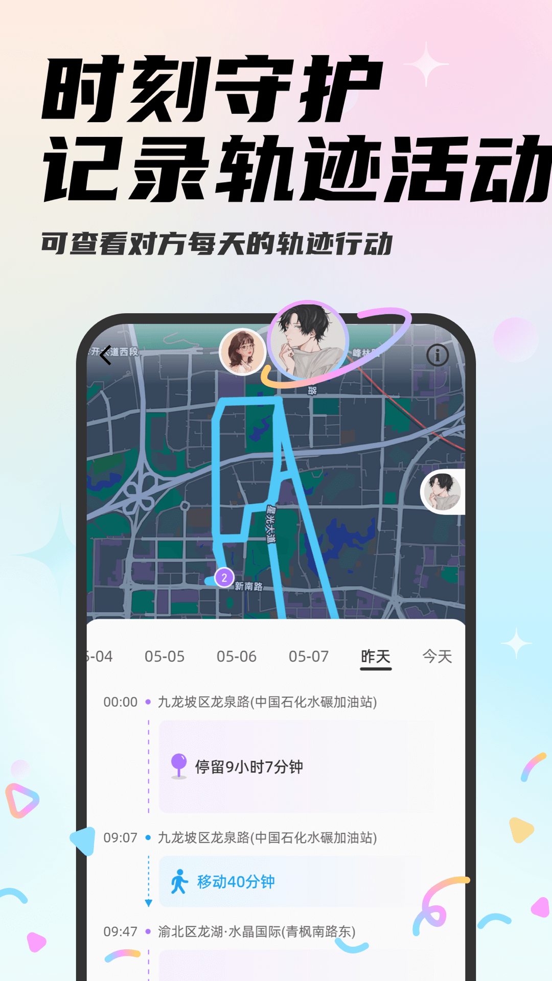 Mua app展示图3