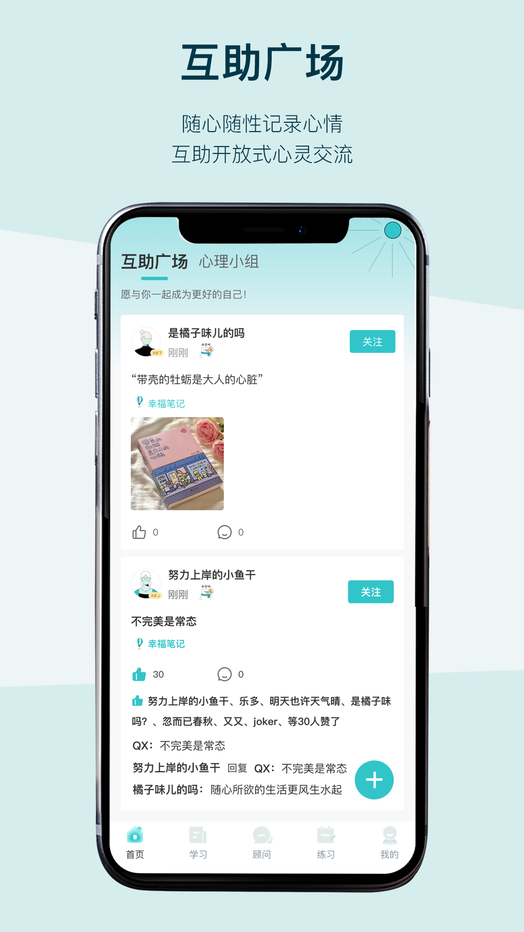 in空间app展示图1