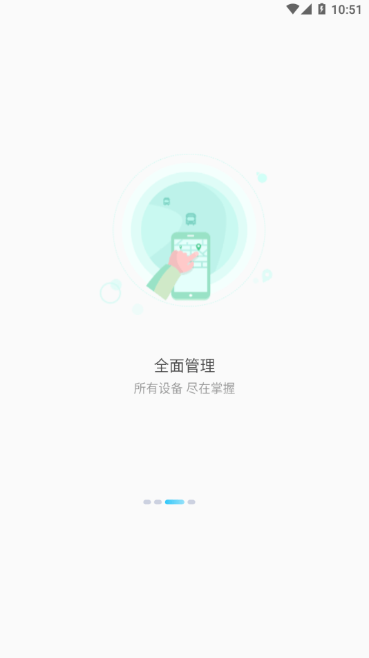 千讯互联展示图3