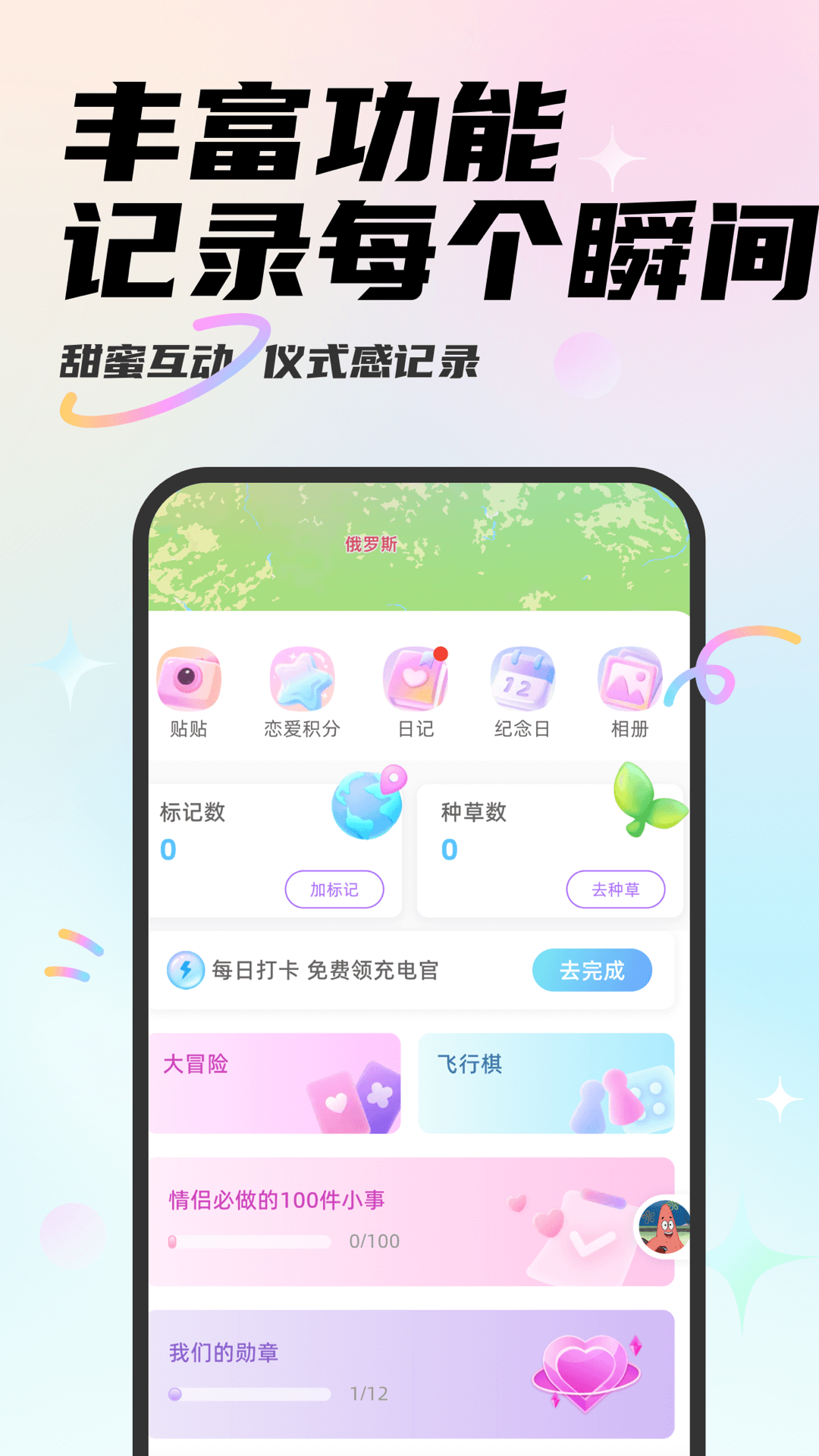 Mua app展示图4